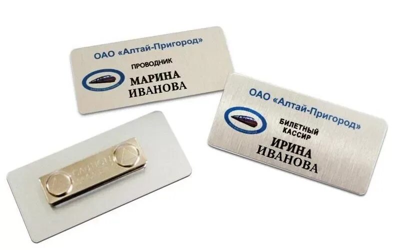 Бейджи с гравировкой. Магнитный бейдж. Заказ бейджика на магните. Пластиковые бейджи. Бейджик на магните для медика.