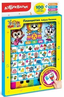 Планшетик азбука