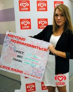 Мечтаю познакомиться