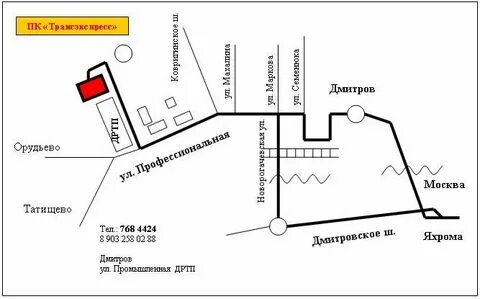 Дмитров ул промышленная