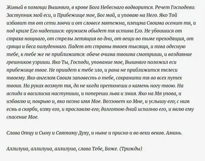 Делают ли поминки раньше 40 дней