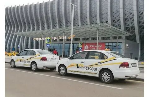 Такси тц
