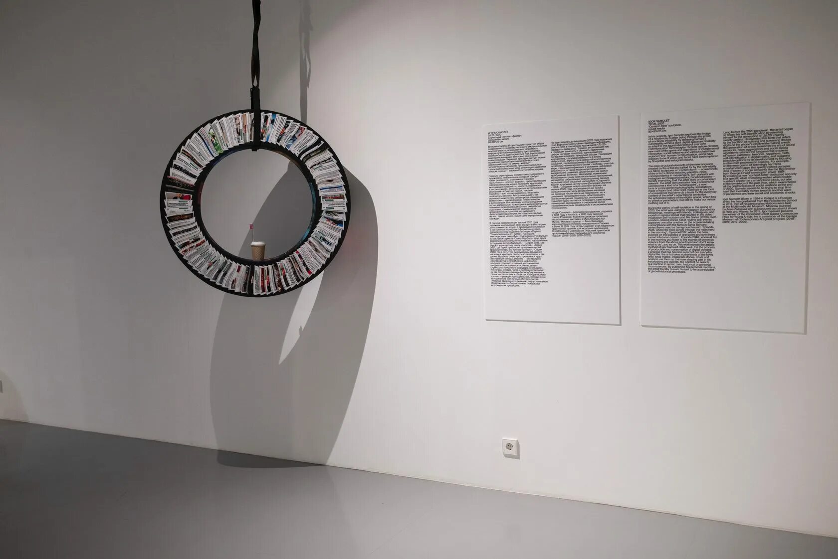 Выставка 20 20. «группа двадцати» выставки. Выставка картин инсталляция на столе. Образовательный центр ммома ермолаевский 17. Тольяттинский краеведческий музей, тольятти.