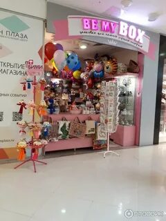 Сеансы ереван плаза