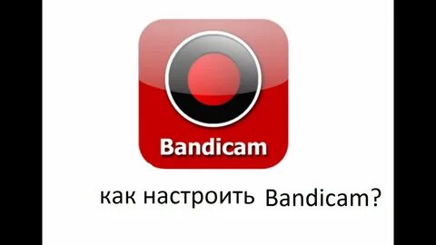 Bandicam keymaker