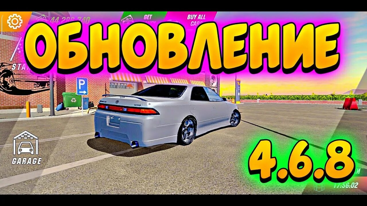 Credom car parking. Credom car parking. Car parking следующее обновление. Credom кар паркинг. Credom car parking.