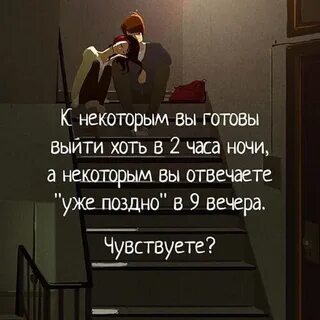 Когда будет 9 вечера