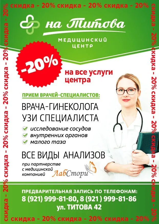 Центр занятости лодейное поле. Биржа труда эмблема. Центр занятости лодейное поле. Центр занятости лодейное поле. Молодёжная биржа труда в ленинградской области.