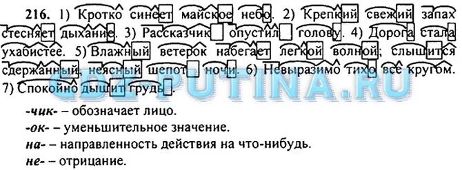 Погода прекрасная кротко синеет майский небосвод