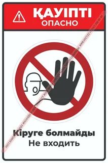 Дәрігердегі кисканың суреті