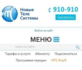 Индексы томская область г томск