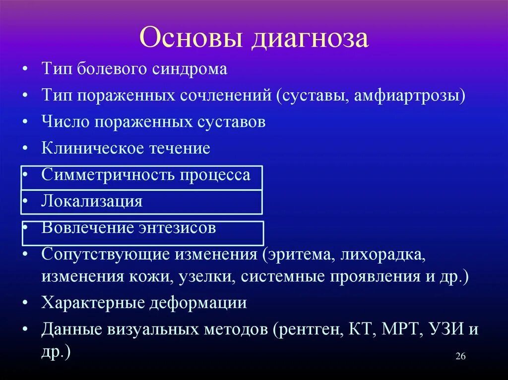 Г 7 диагноз. Типы диагнозов. Диагноз 7.2. Диагноз 01.7 что такое. Диагноз 7.1.