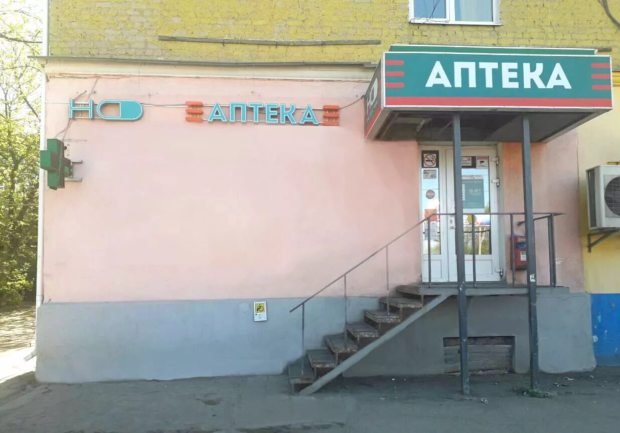 Уральская 29 1. Уральская 29 1. Уральская 29 1. Уральский медицинский университет общежитие. Уральская 29 1.