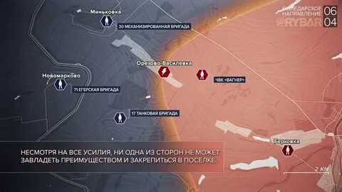 Операция хроники