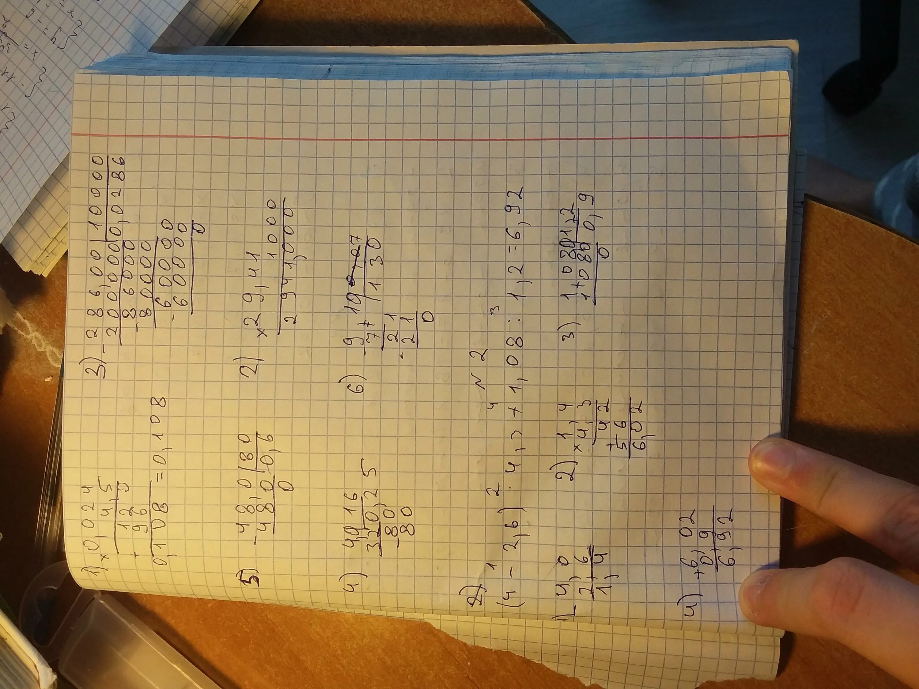 24 1 1000 В столбик. 3 4 5 6 2 1 2 2 5 1 Столбиком. 1 2 3 4 В столбик. 1.2 *(-2.5) Столбиком. 13 21 3 14 5 37