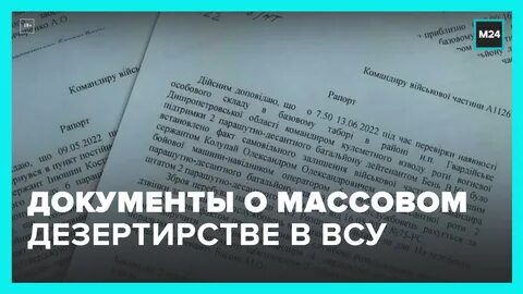 Массовый документ