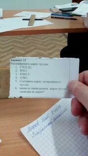 Сч 12