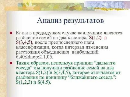 Предыдущий случай