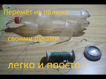 Собирались мы весь вечер приготовили удочки приманку