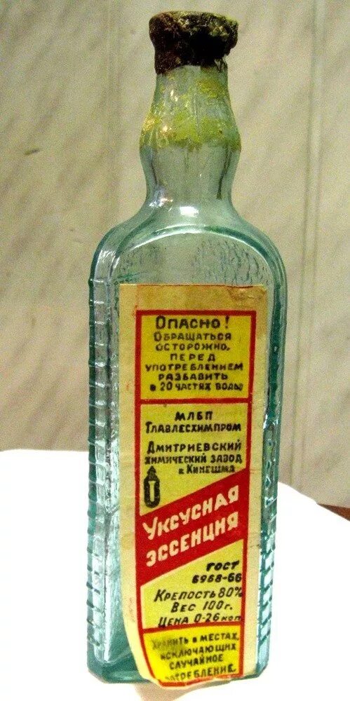 Концентрированный уксус. Уксусная эссенция 70. Уксусная эссенция 70 процентов. Укс эссенция. Уксусная эссенция в треугольных бутылках.