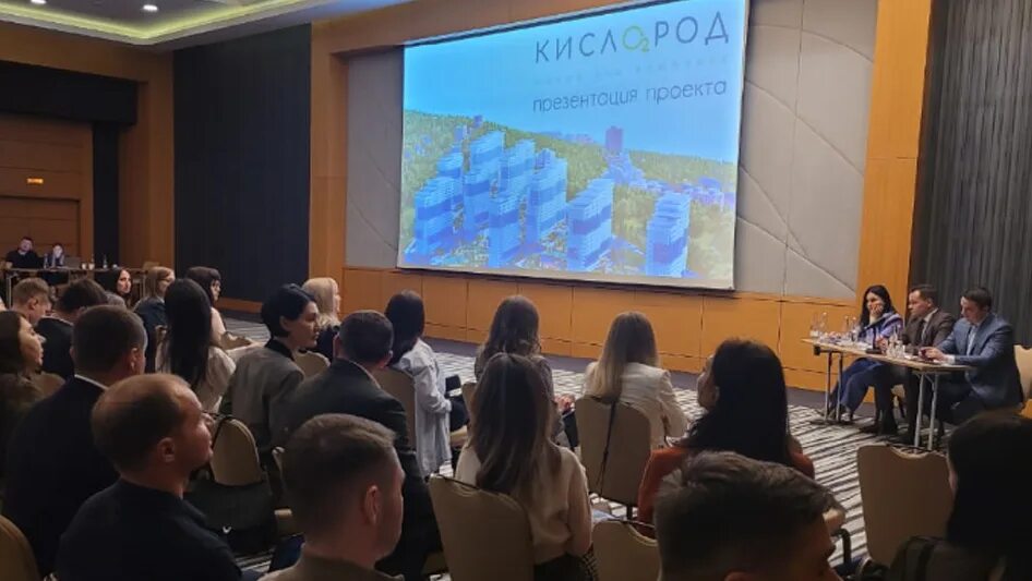 Конференция в сочи. Конференция в сочи. Art weekend 2019 сочи. Конференции и выставки в сочи. Конференция по проектному менеджменту.