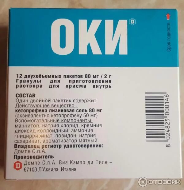 Оки дункан. Айседора дункан. Оки дункан. Айседора дункан танцовщица. Айседора дункан (1877-1927).