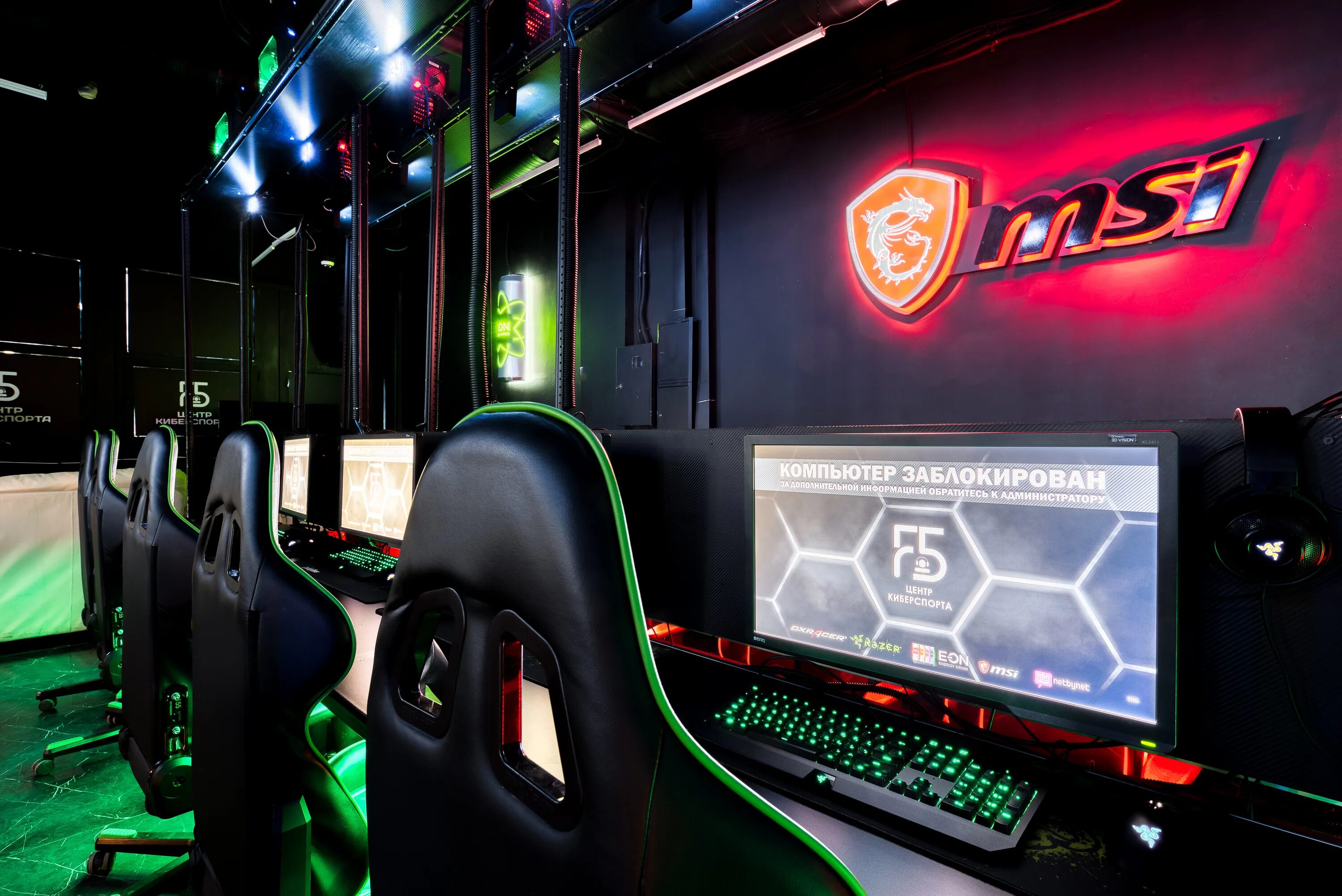 F5 компьютерный клуб сокол. центр киберспорта новокузнецкая. центр киберспорта новослободская. F5 компьютерный клуб. F5 центр киберспорта, москва, ленинградский проспект.