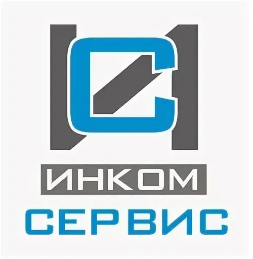 Инк сервис