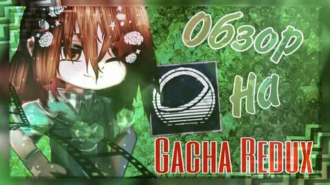 Мод gacha redux
