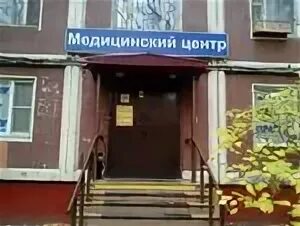 здоровая семья москва алтуфьевское