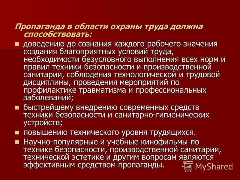 Обязанности ребенка это определение. Обязанности подлежат безусловному выполнению. Обязанность это определение. Всегда подразумевает то что подлежит безусловному выполнению. Добровольное моральное обязательство это.