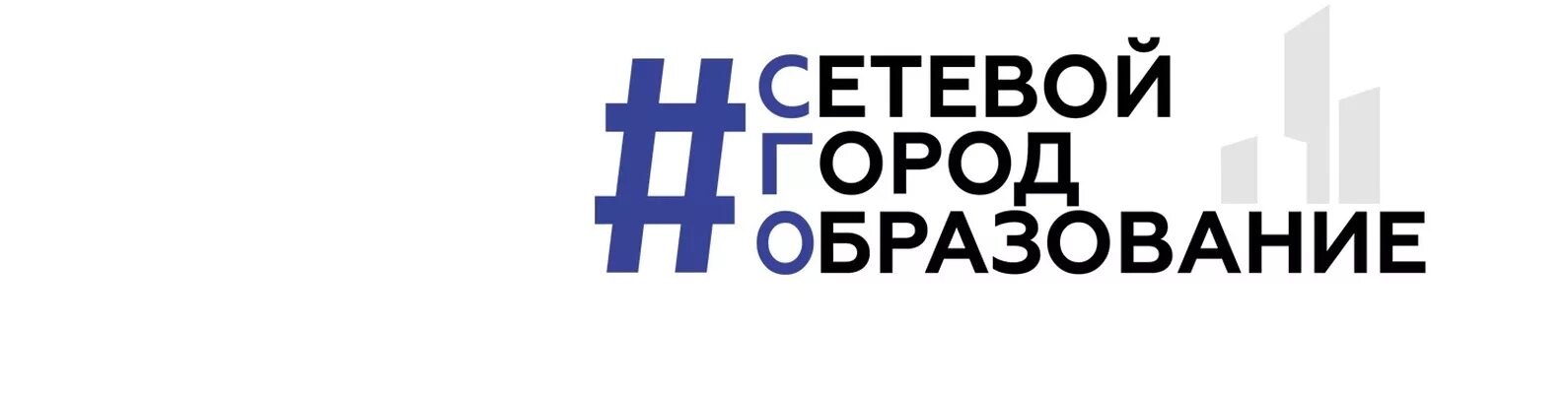 Sgo71 сетевой город. сетевой город 71 тульская. сетевой-город-71 сетевой-город-71 тульская область. электронное образование. сетевой город 71 тульская.