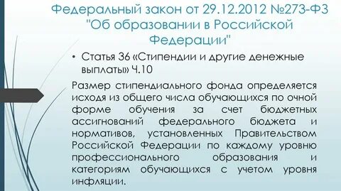 Ст 36 ч 1