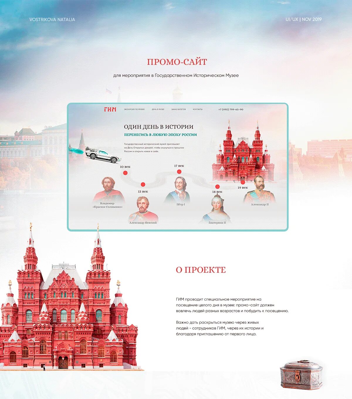 Учебные заведения рф список. По каким специальностям обучаются в мгу имени м. Мгу поступление. Список гуманитарных вузов москвы. Список московских государственных.