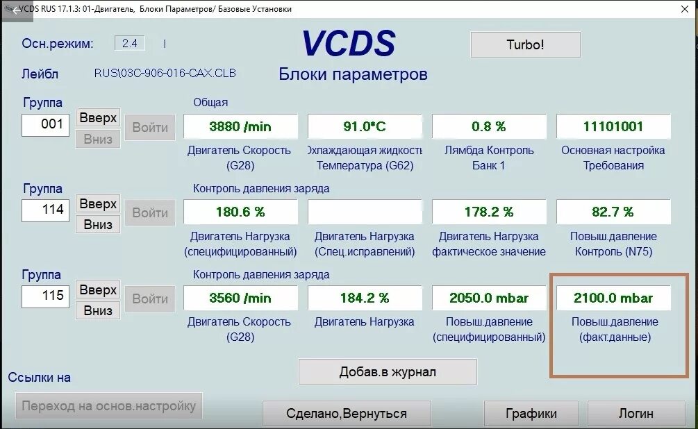 Эмблема тывасвязьинформ. Номер тси кызыл. Тси кызыл. Номер телефона тси. Тывасвязьинформ шагонар.