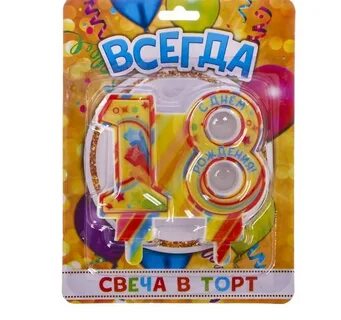 Свечка 18