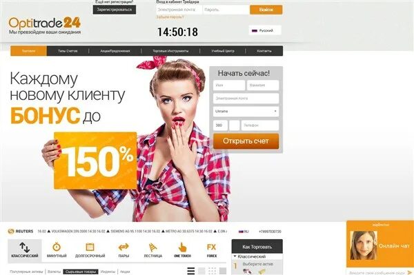 опти трейд. оптитрейд карго логотип. оптитрейд. опти трейд. опти трейд.