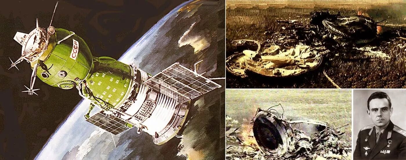Комаров космонавт Союз 1. Союз 1 Гагарин. Сколько погибло космонавтов в ссср