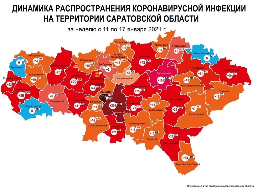 Коронавирус брянск сегодня последние