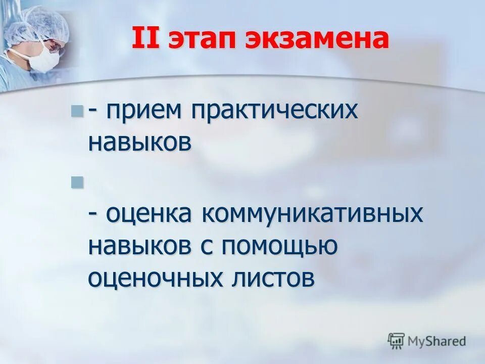 этапы экзамена. этапы проведения демо экзамена. где узнать более подробные результаты демонстрационного экзамена. этапы экзамена. методика работы с текстом.