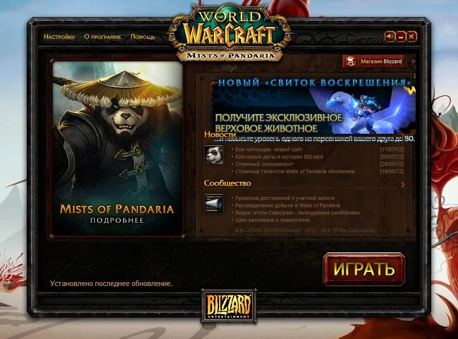 Wow свиток воскрешения. надписи на пергаменте в древности. свиток заклинания. свиток воскрешения. Elden ring магия.