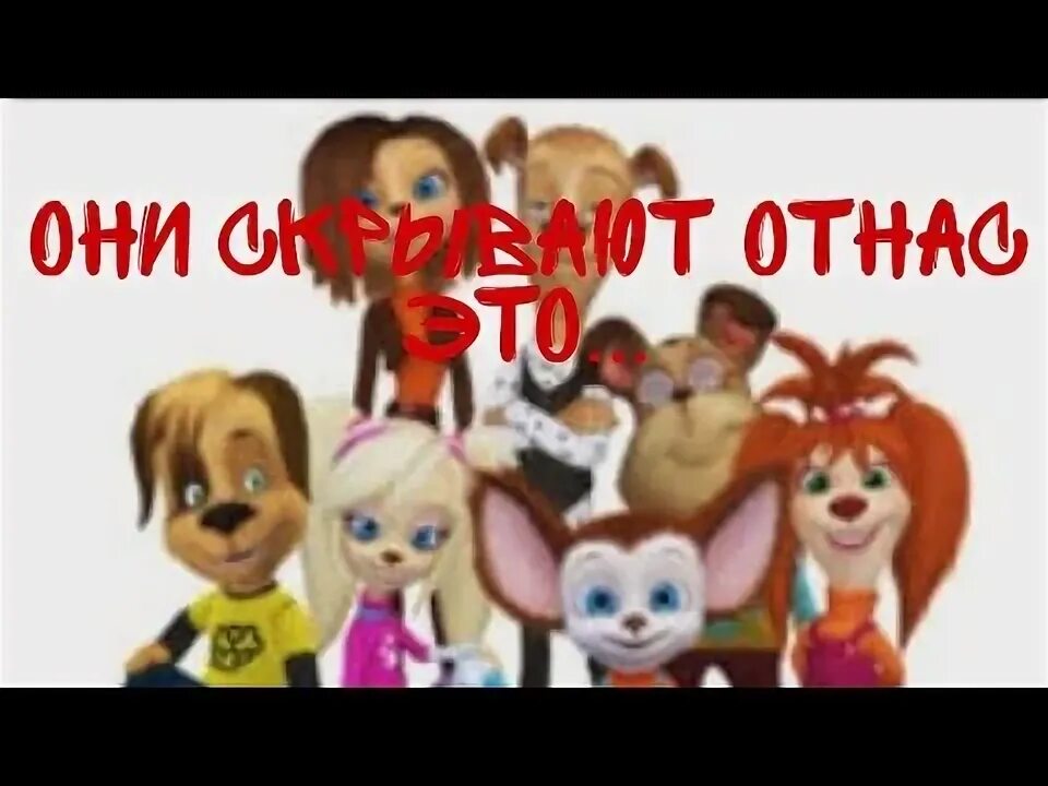 Песня барбоскины текст. Текст мультика барбоскины. Что говорят начале барбоскиных. Текст песни барбоскины в начале. Что говорят в заставке барбоскины.