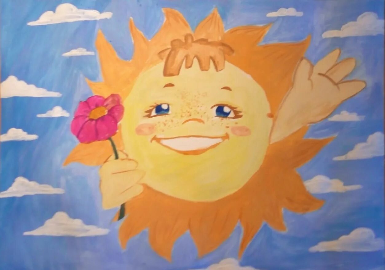 пусть всегда будет солнце!. солнышко рисунок. пусть всегда будет солнце текст. мама солнышко. солнце рисунок.
