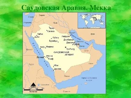 Мекка и медина на карте