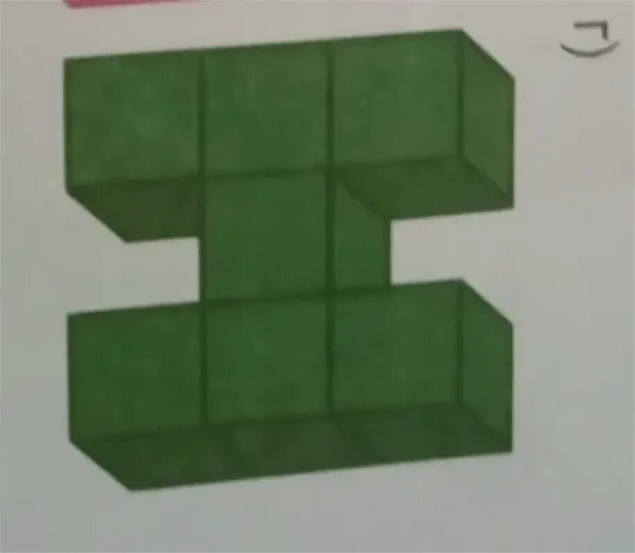 Объем куба с ребром 1 дм. Развертка Куба с ребром 1 дм. Единичный куб с ребром 1 дм называют кубическим.