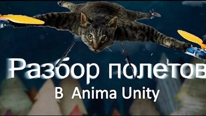 Летает разбор. Разбор полетов. Разбор полетов смешное. Разбор полетов рисунок. Разбор полетов фото.