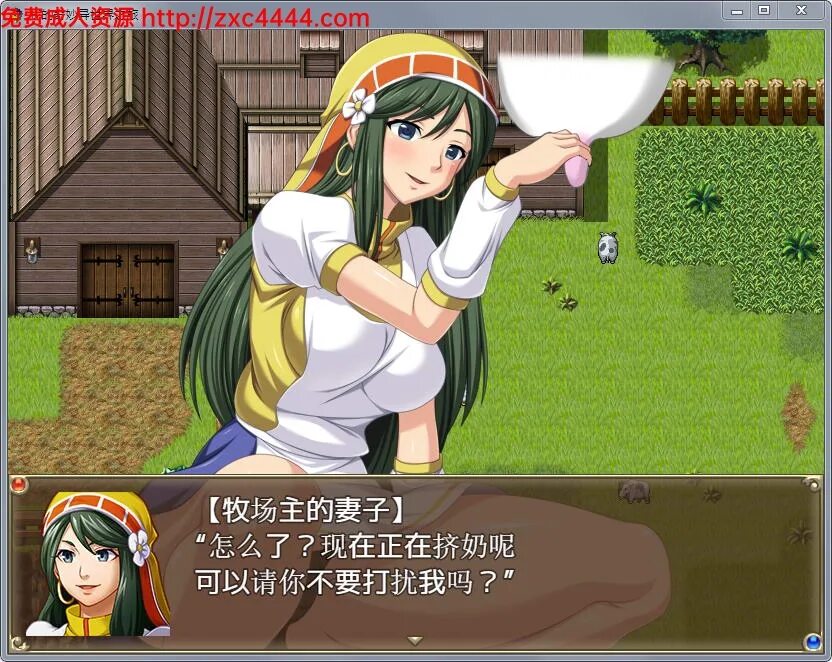 Нпс рейп мод комикс. Welcome to another world. Welcome to another world. Welcome to another world. Мост в другой мир 10: город в облаках коллекционное издание.