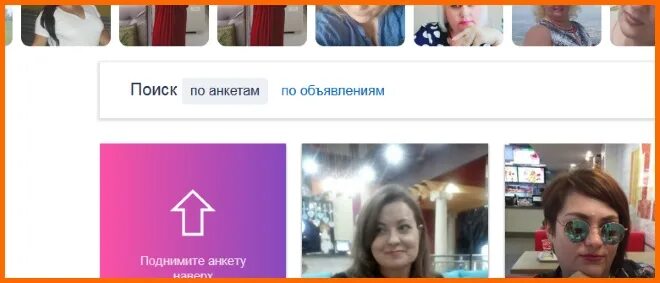 Найти мамбу по номеру телефона. Найти анкету по номеру телефона. мамба поиск по номеру телефона. бот ищет профиль мамбы. мамба поиск по имени.