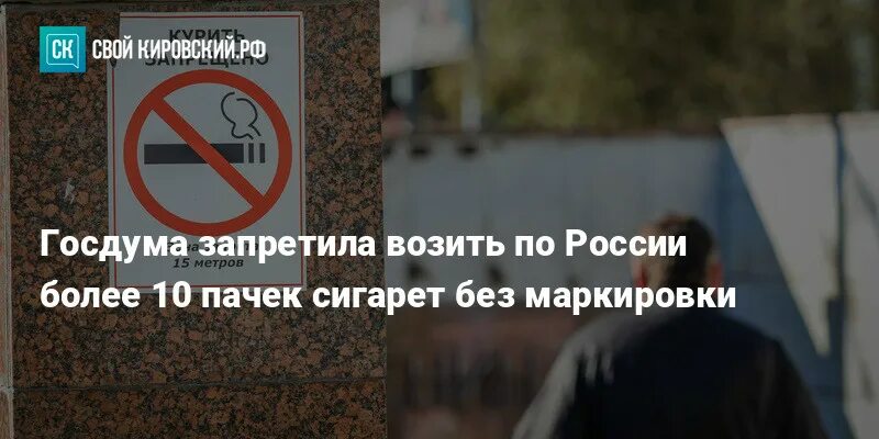 Госдума запретила сдавать квартиры. Госдума запретила россиянам дарить носки.