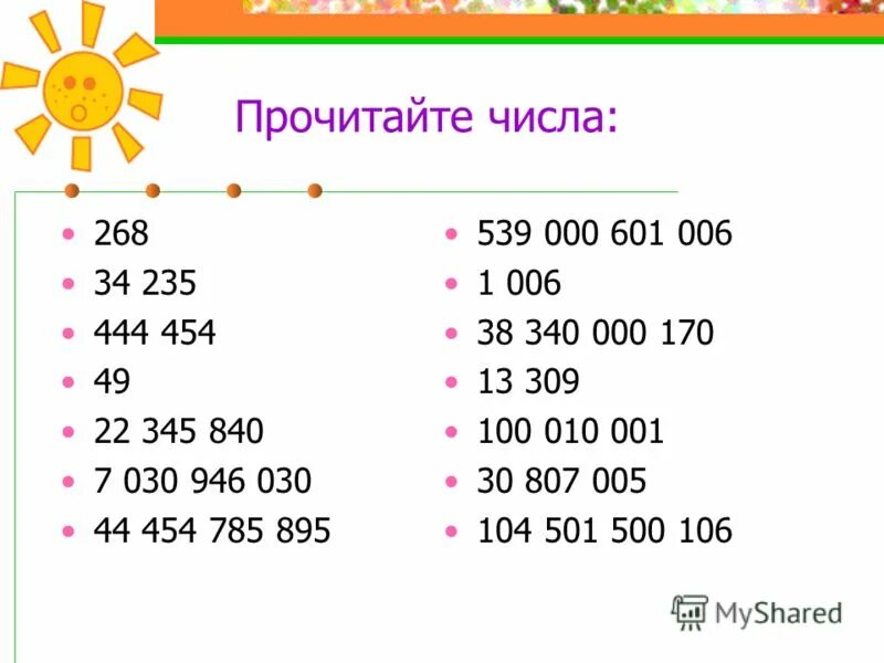 Прочитай числа для каждого числа. Прочитайте числа записанные в таблице разрядов. Числа предшествующие числу 7540000. Счет сотнями. Прочитай числа для каждого числа.